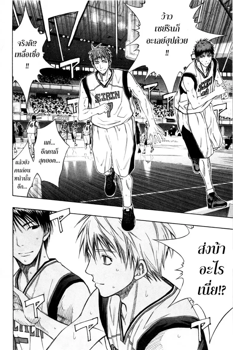 หน้า 9 จาก 17