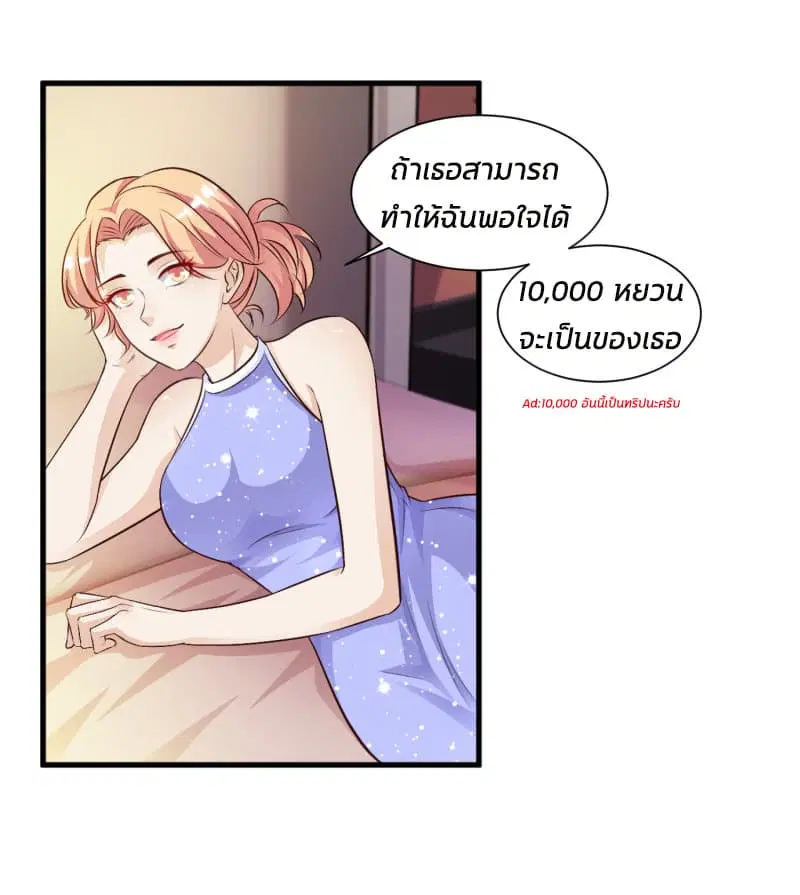 หน้า 6 จาก 35
