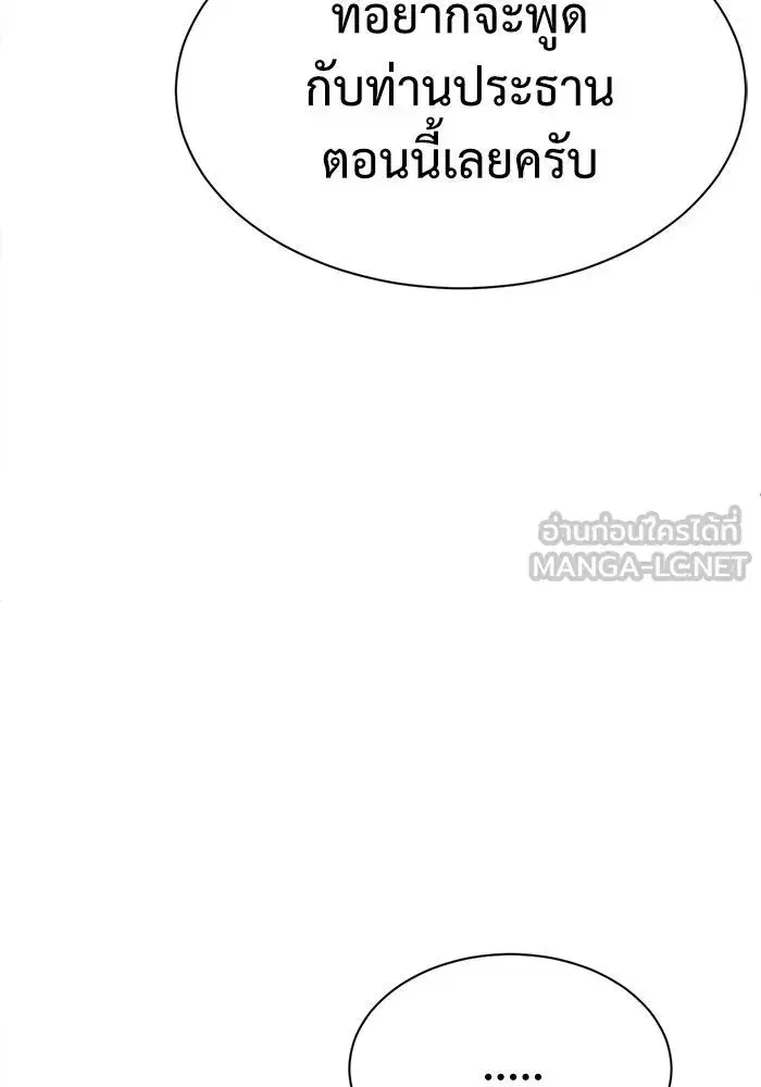 หน้า 135 จาก 192