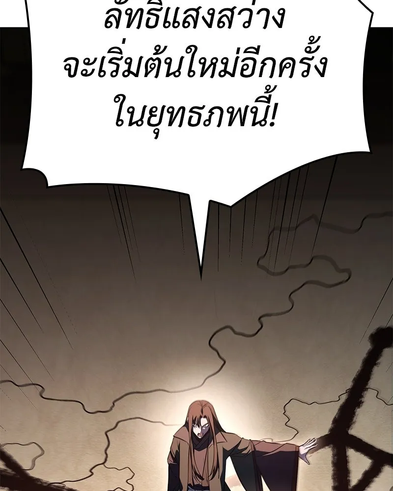 หน้า 209 จาก 234