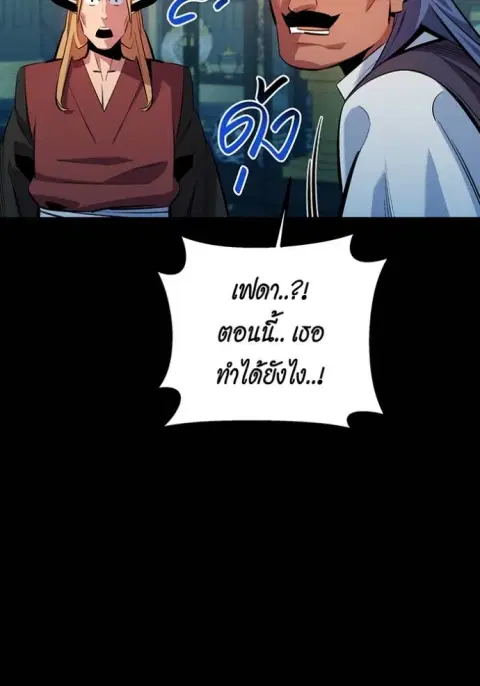 หน้า 151 จาก 161
