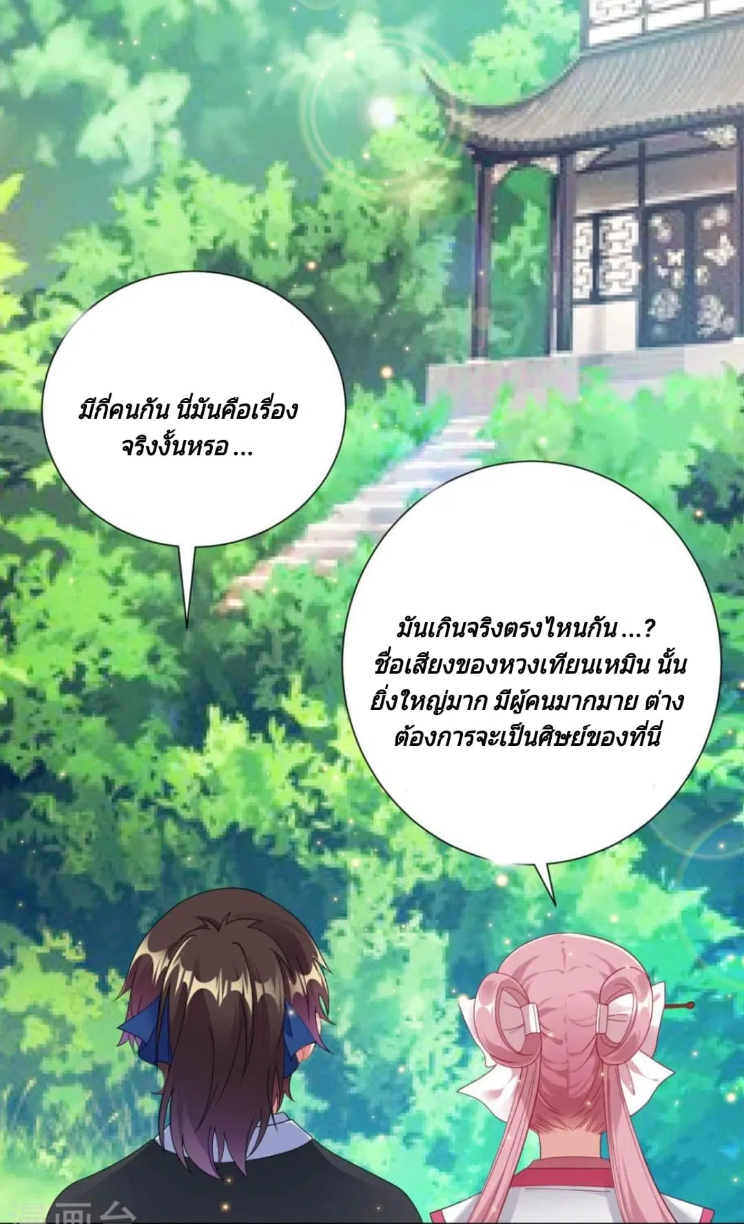 หน้า 51 จาก 62