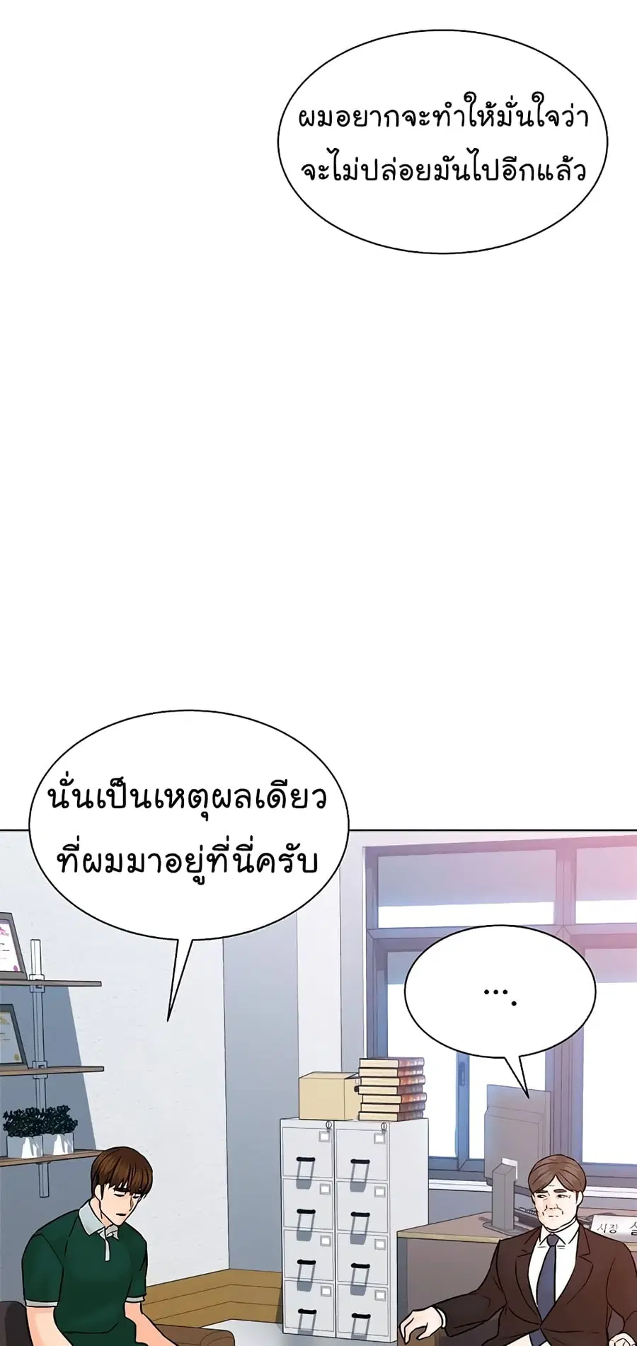หน้า 19 จาก 89