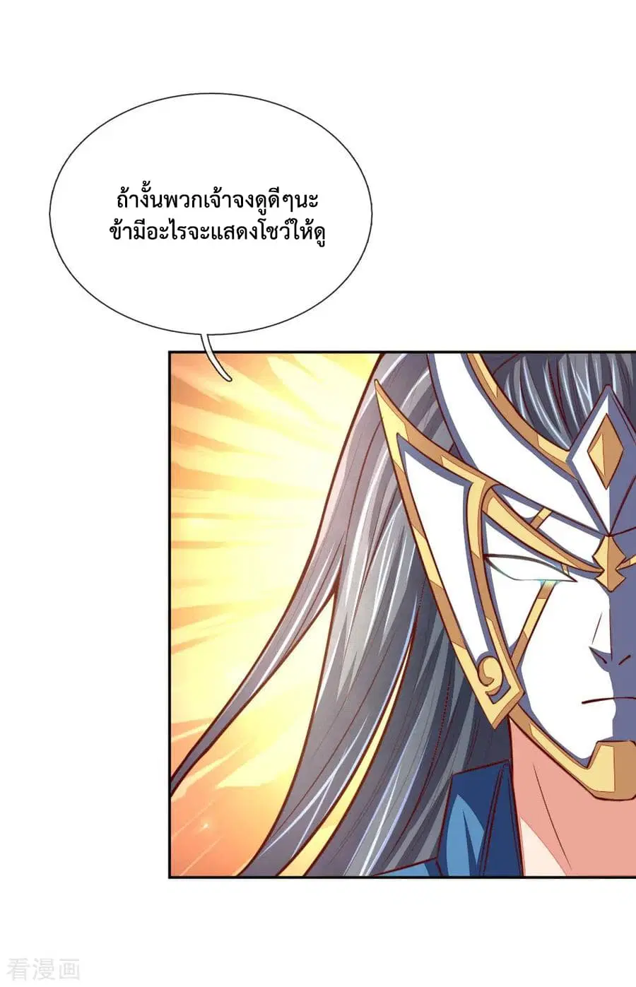 หน้า 7 จาก 24