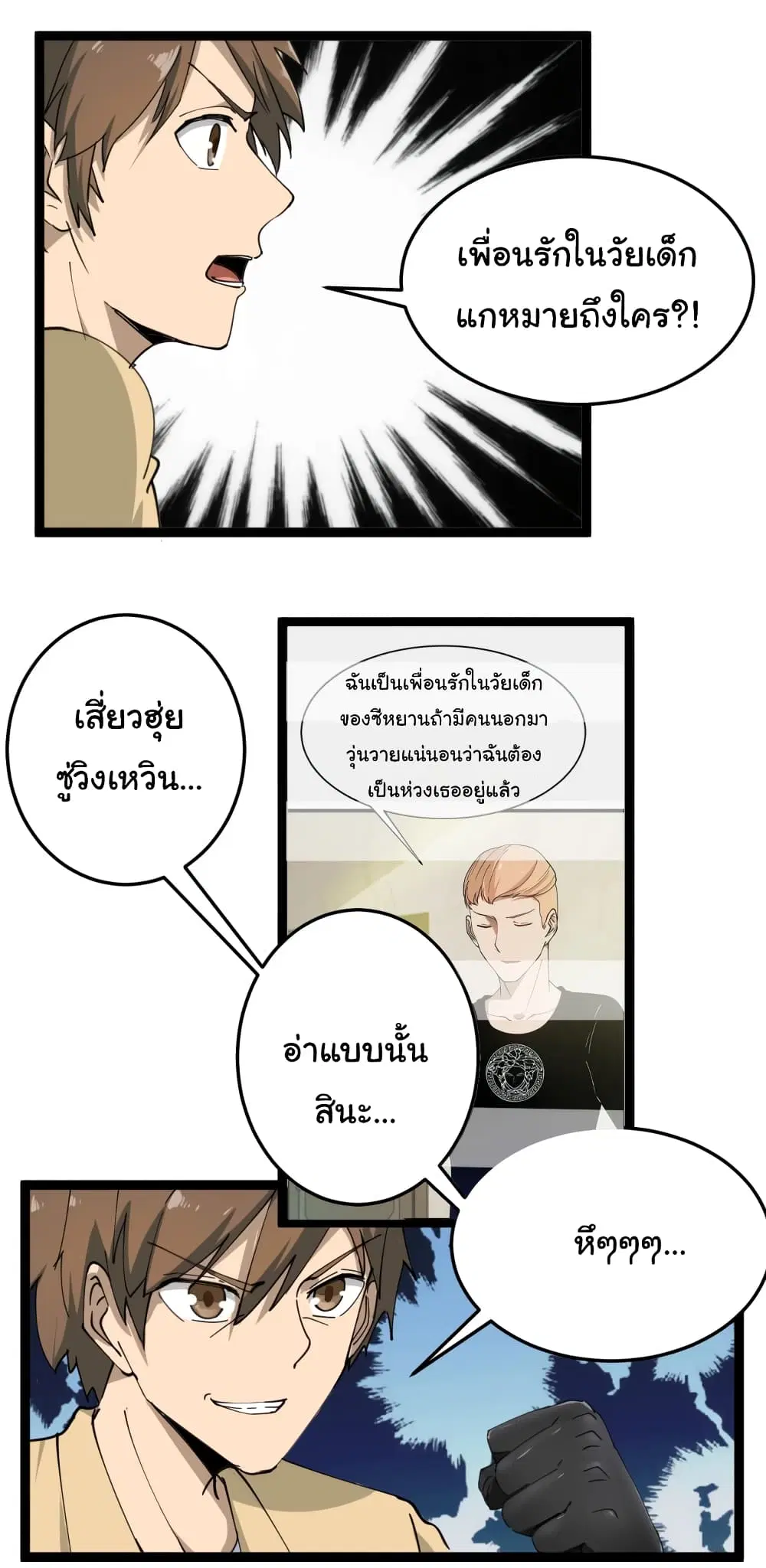หน้า 44 จาก 47