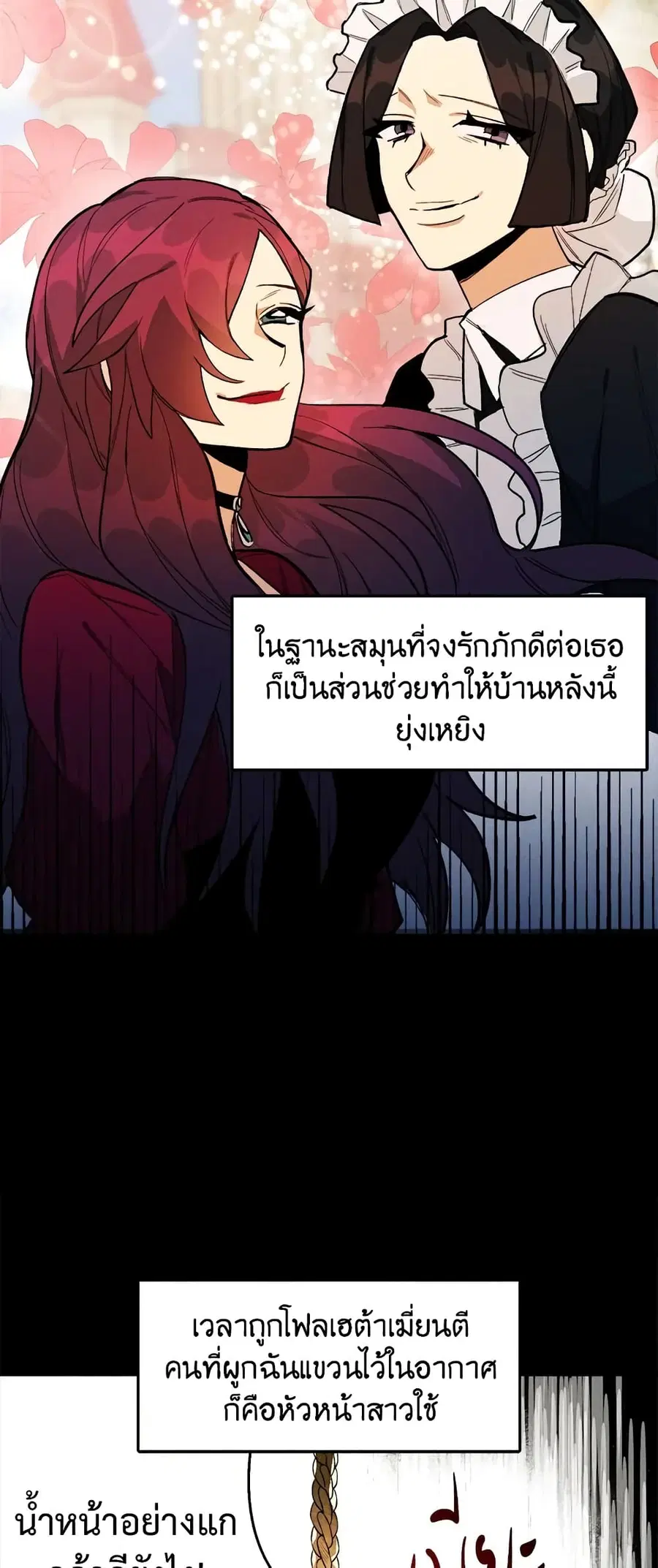หน้า 6 จาก 40