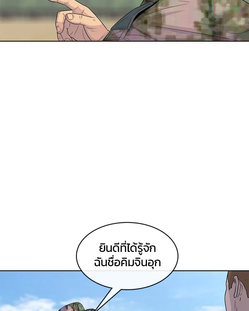 หน้า 89 จาก 95