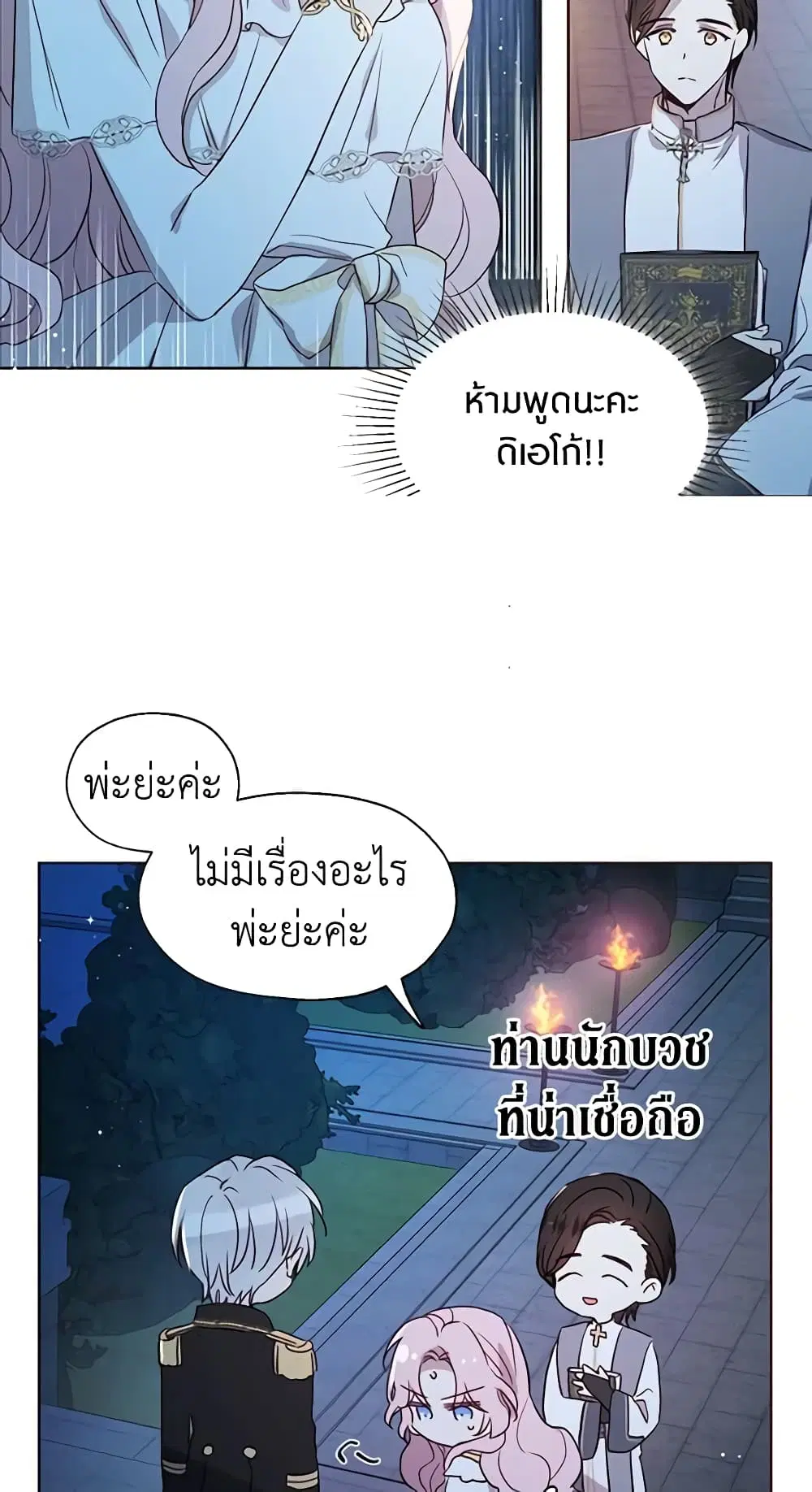 หน้า 19 จาก 52