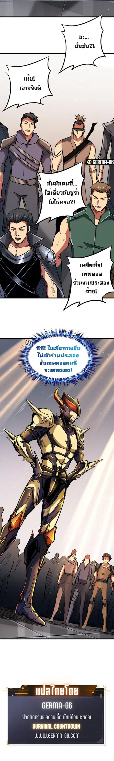 หน้า 18 จาก 19