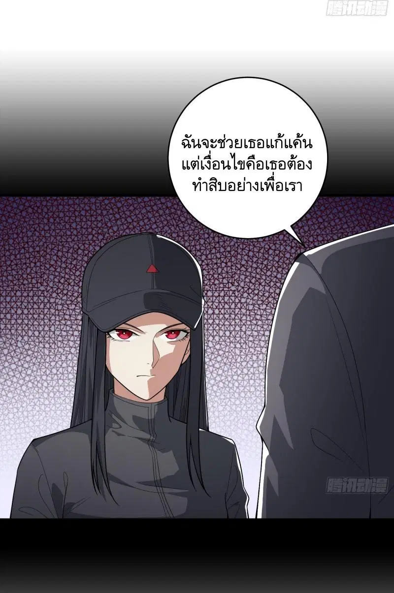 หน้า 28 จาก 46