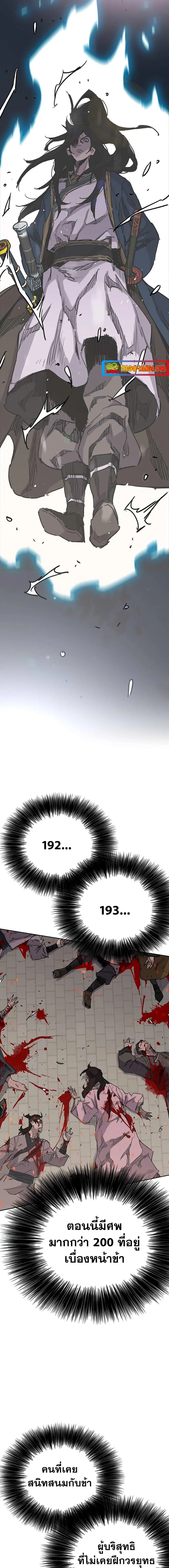 หน้า 15 จาก 20