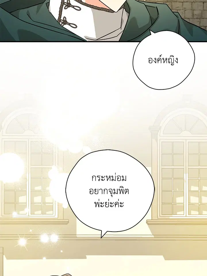 หน้า 81 จาก 93
