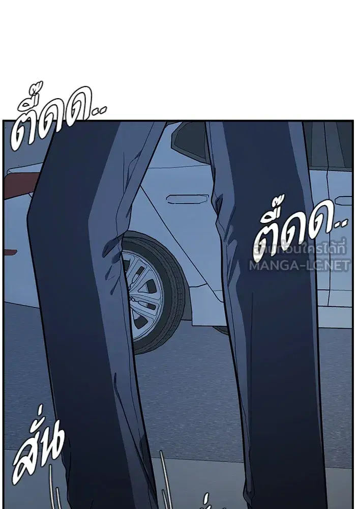 หน้า 183 จาก 195