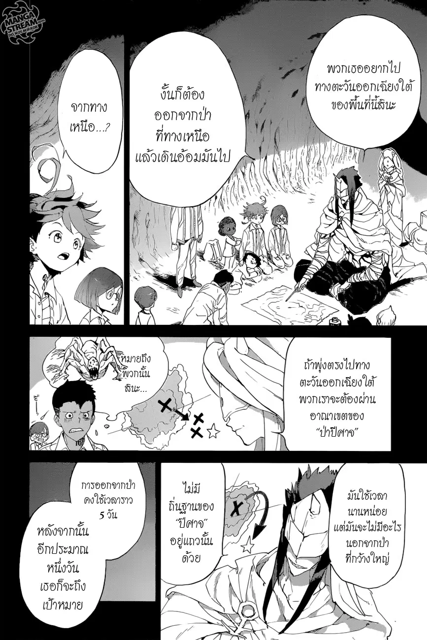 หน้า 4 จาก 21