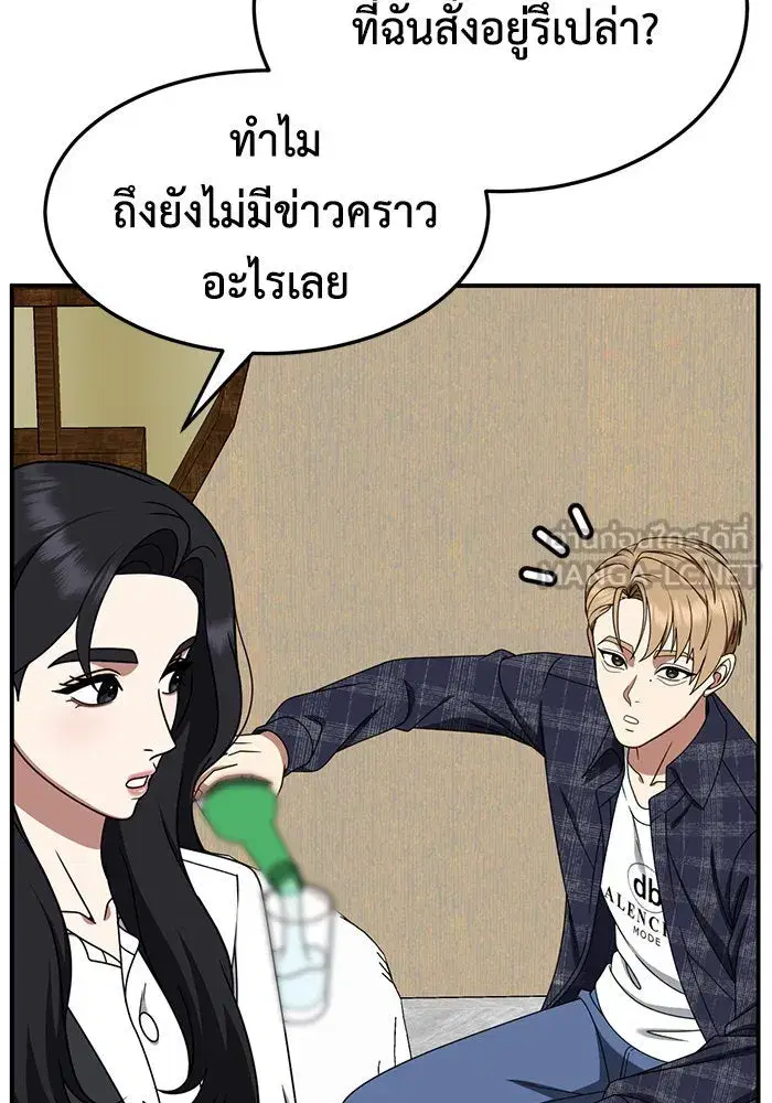 หน้า 3 จาก 171