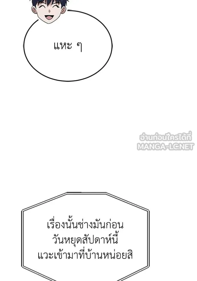 หน้า 143 จาก 149