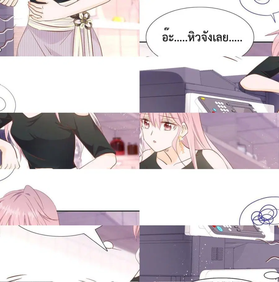 หน้า 2 จาก 14