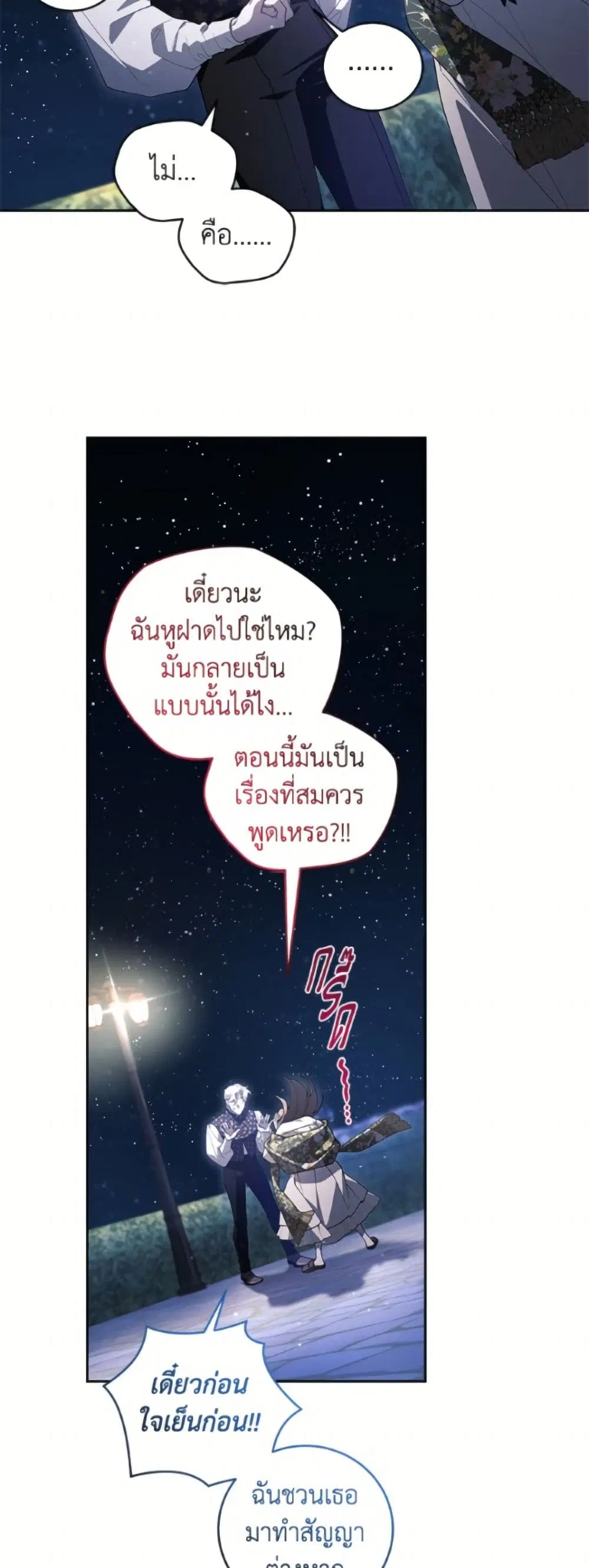 หน้า 11 จาก 52