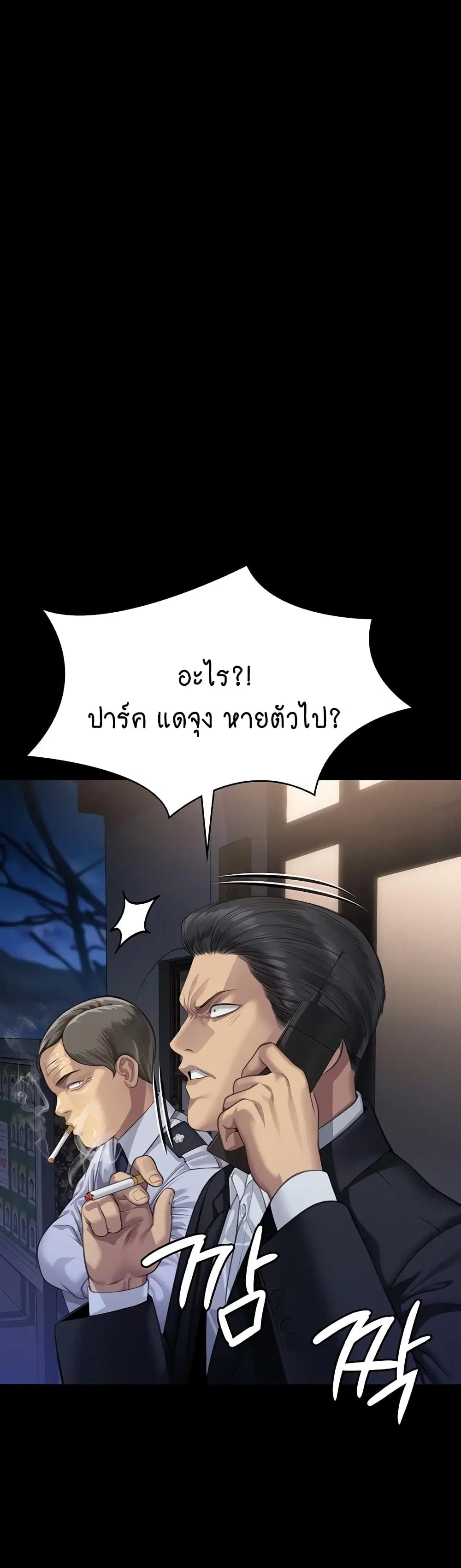 หน้า 27 จาก 61