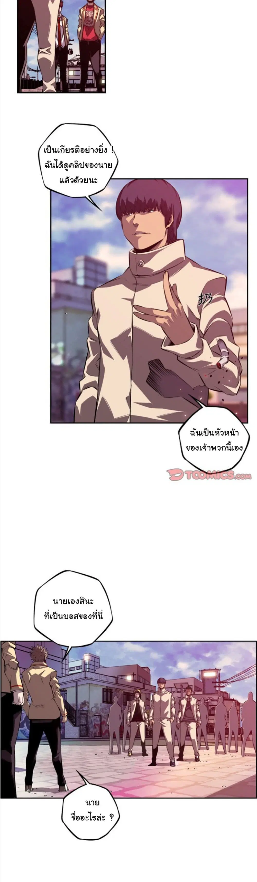 หน้า 24 จาก 34
