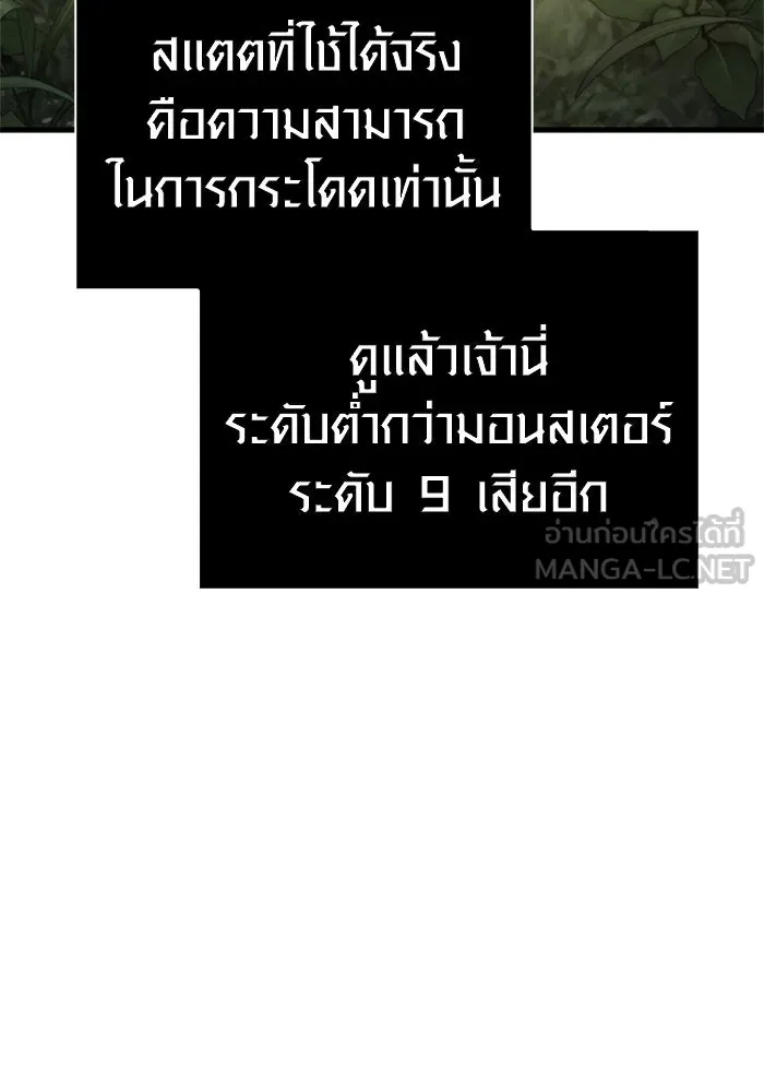 หน้า 3 จาก 212