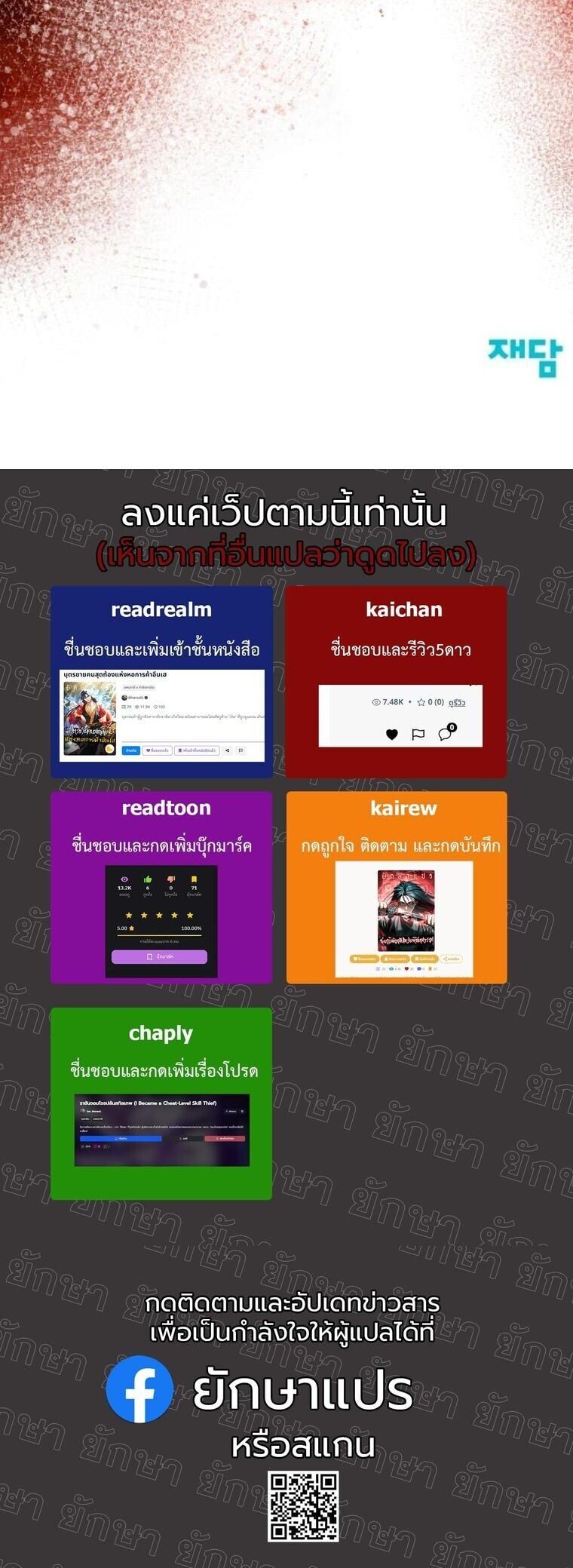 หน้า 85 จาก 85