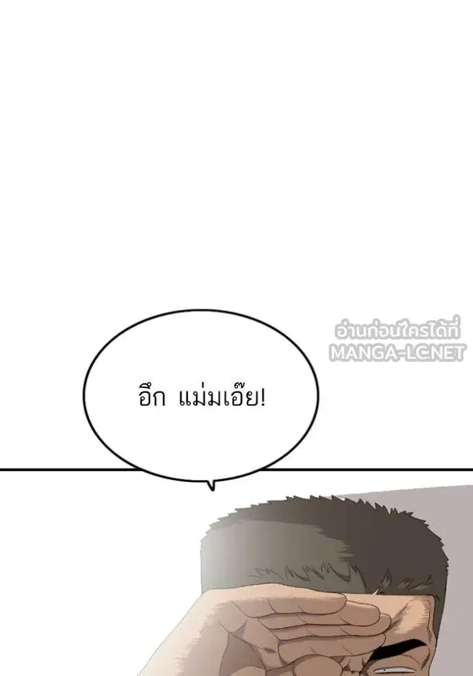 หน้า 142 จาก 148