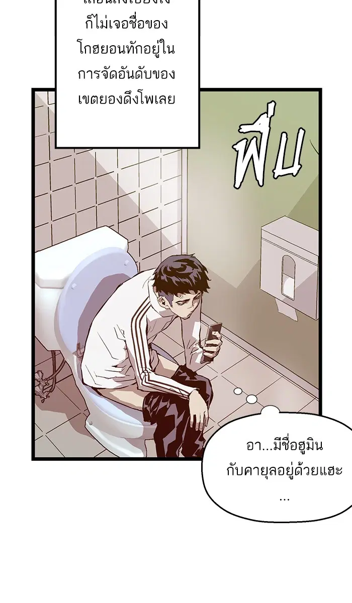 หน้า 38 จาก 68