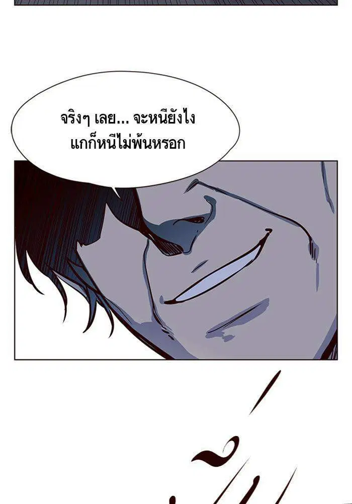 หน้า 76 จาก 127