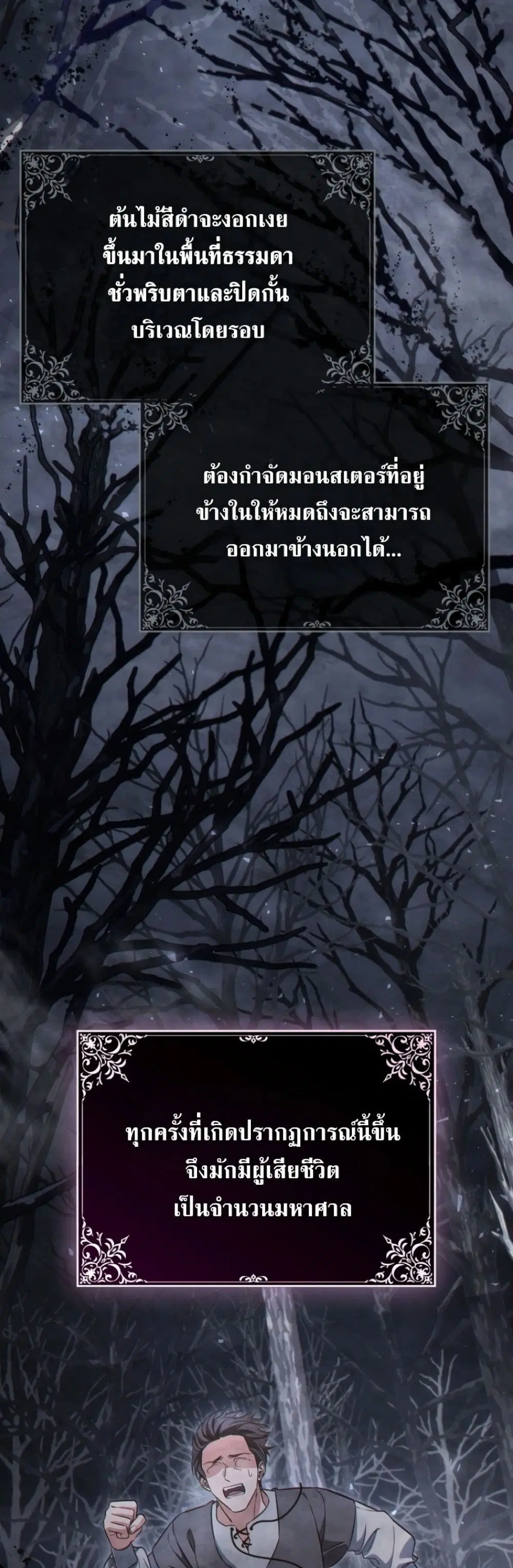 หน้า 29 จาก 52