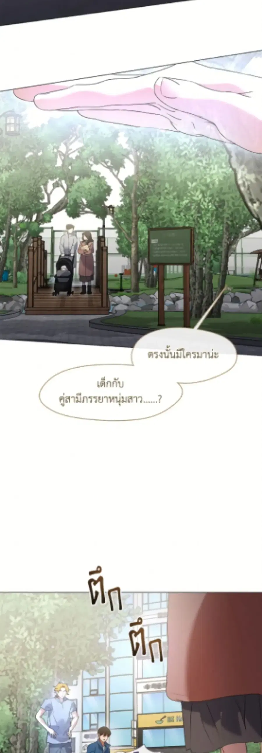 หน้า 11 จาก 52