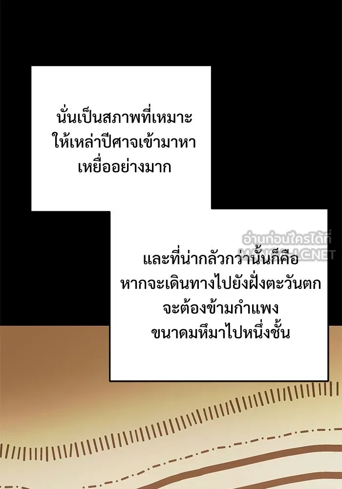 หน้า 99 จาก 173