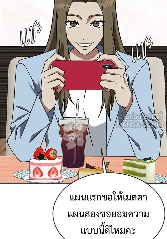 หน้า 96 จาก 165