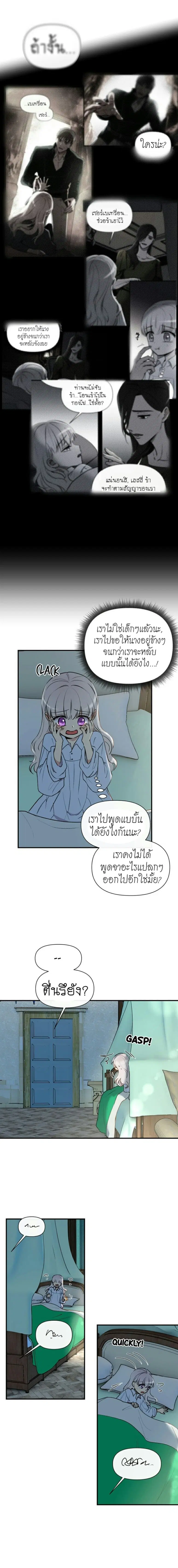 หน้า 12 จาก 18