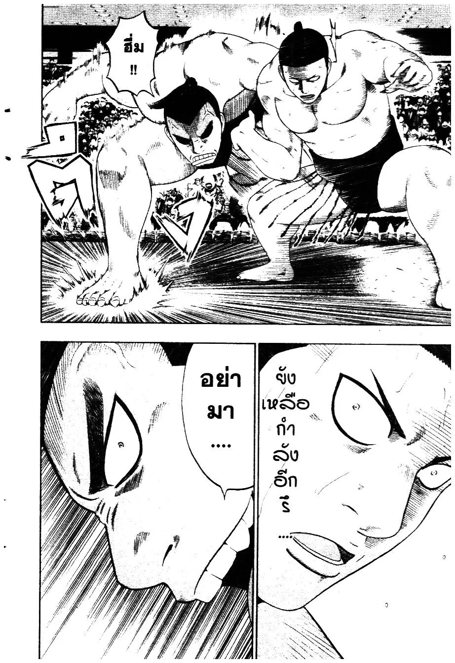 หน้า 12 จาก 20
