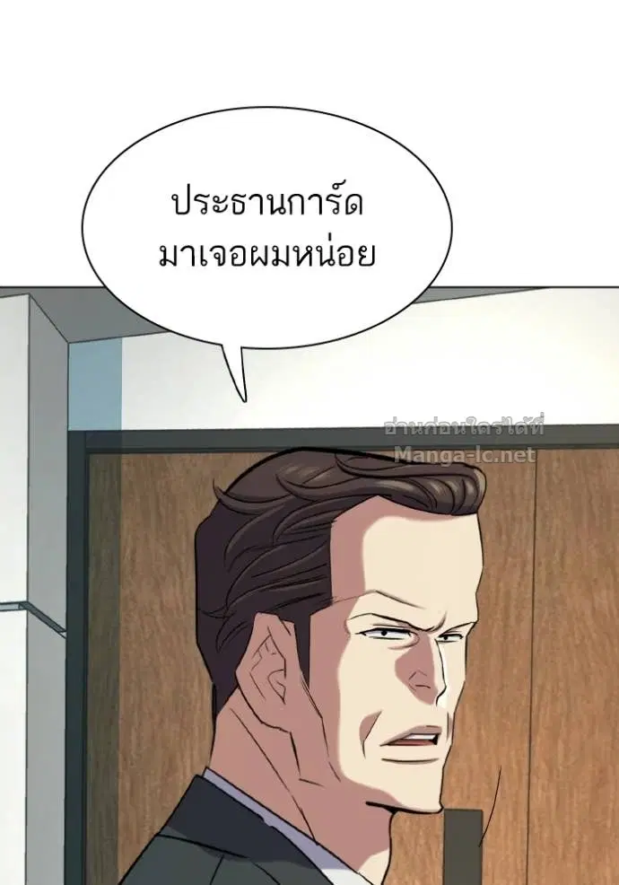 หน้า 99 จาก 144