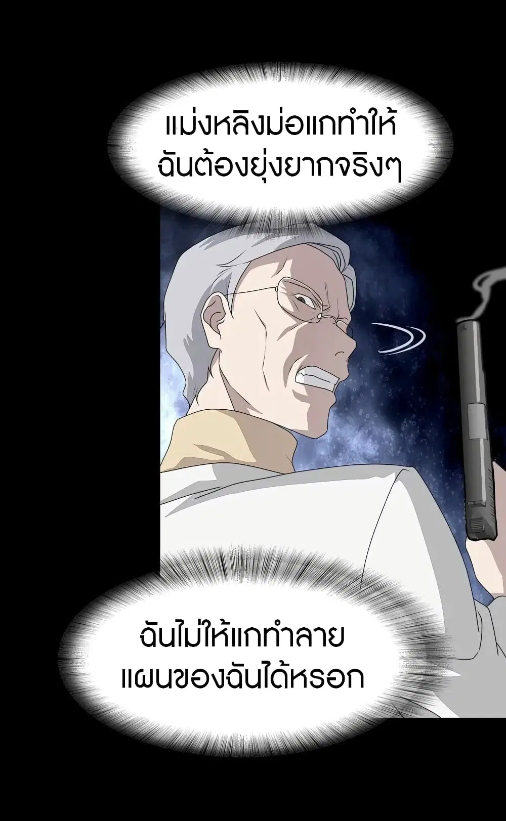 หน้า 9 จาก 50