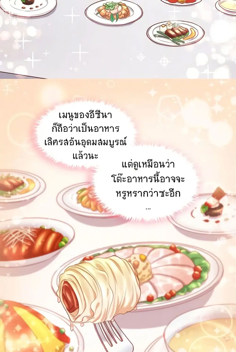 หน้า 12 จาก 32