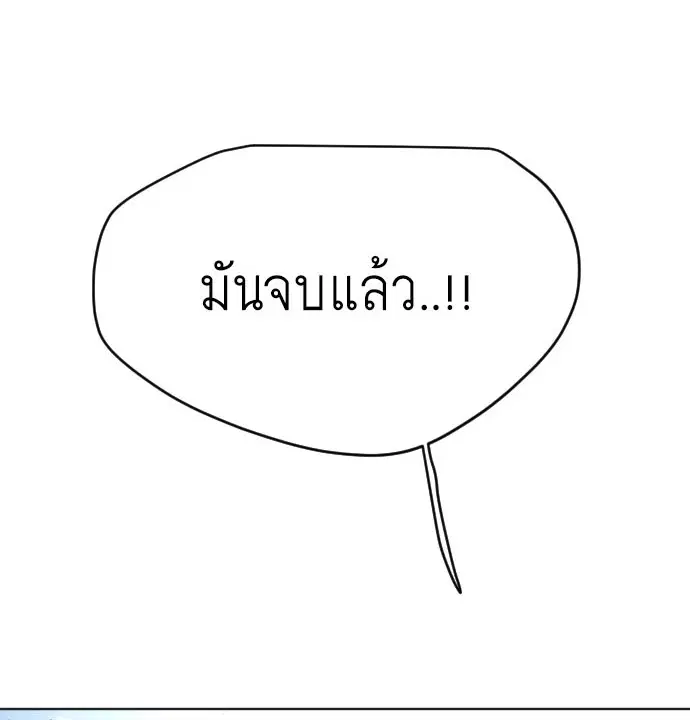 หน้า 9 จาก 114