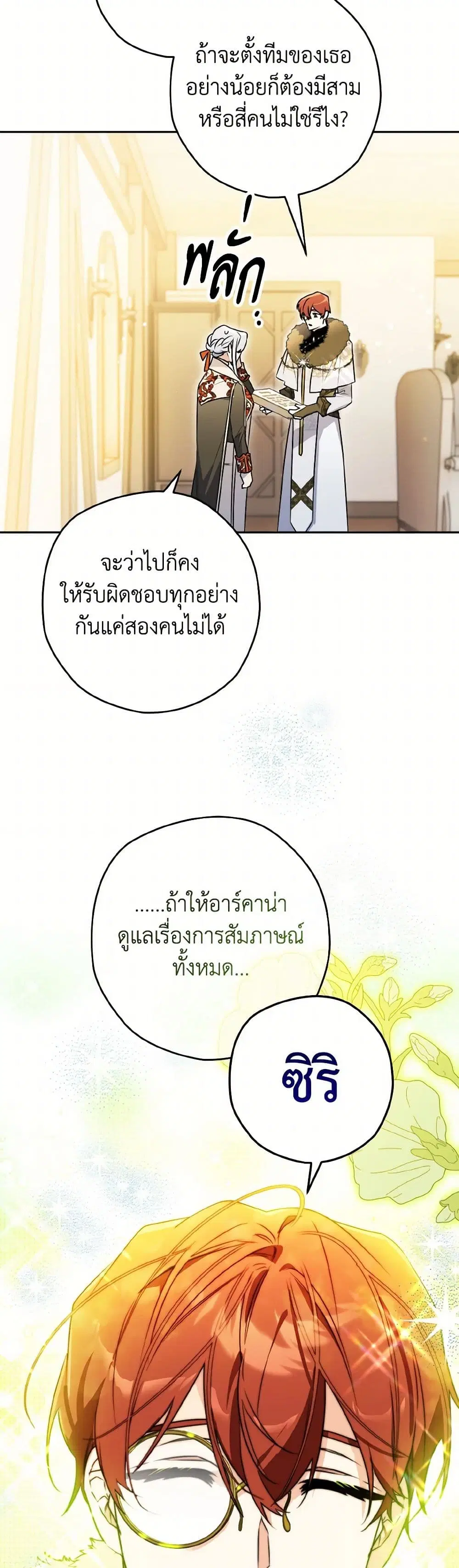 หน้า 20 จาก 42