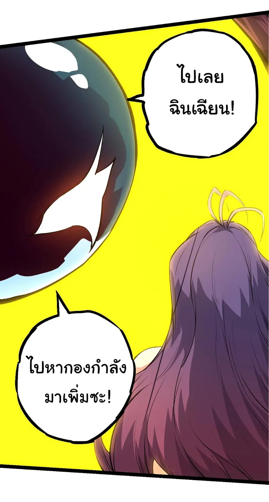 หน้า 10 จาก 52