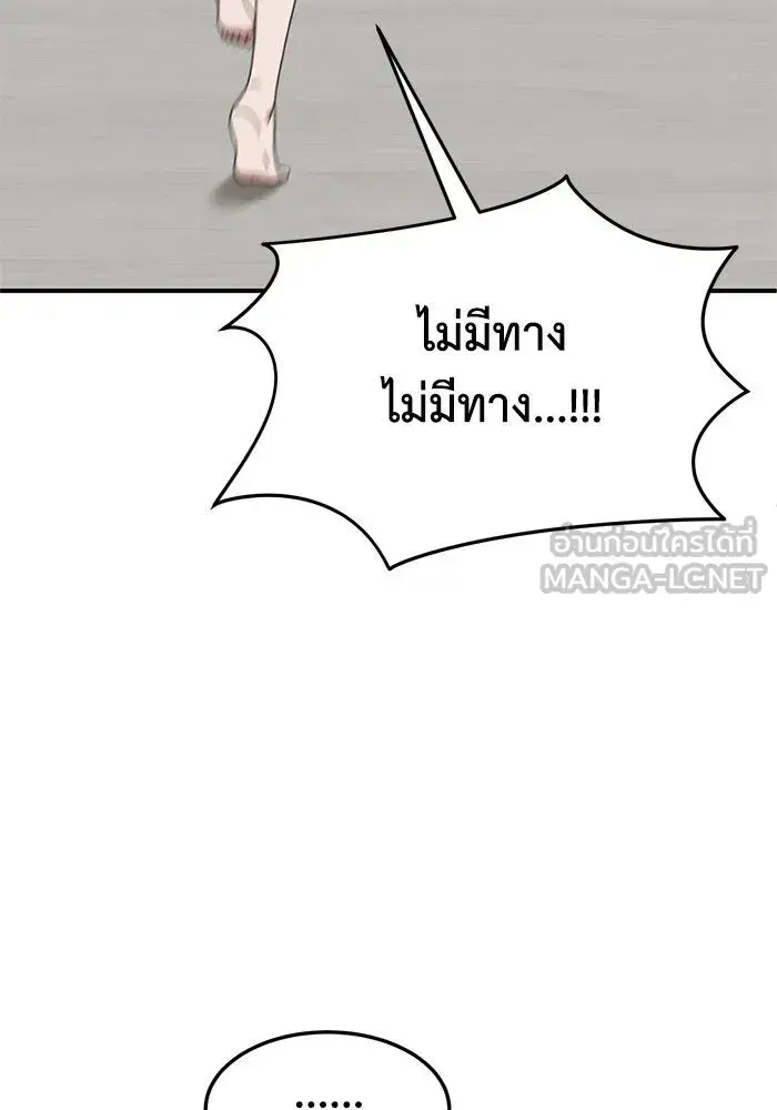 หน้า 164 จาก 169