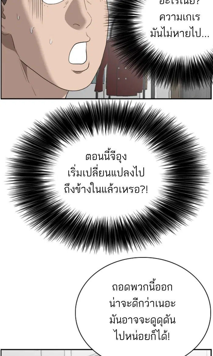 หน้า 84 จาก 115
