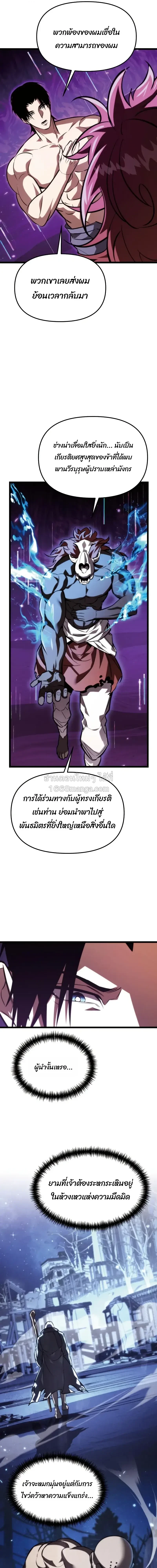 หน้า 7 จาก 25