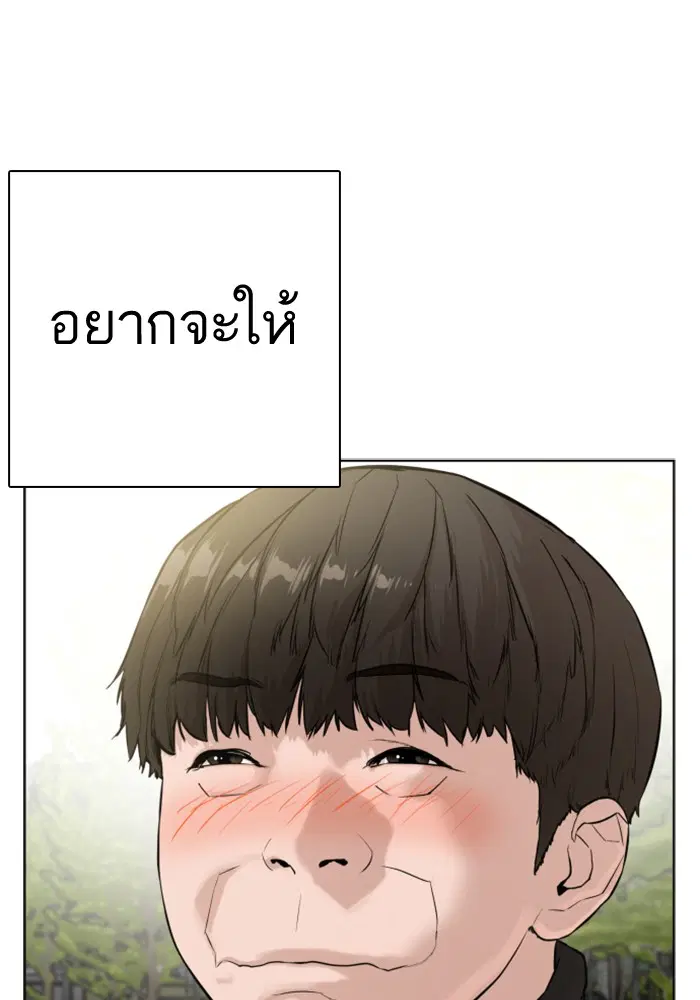 หน้า 27 จาก 147