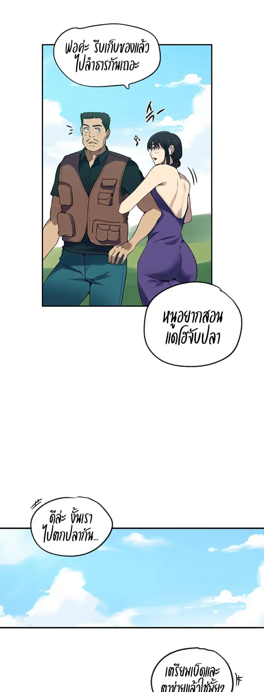 หน้า 14 จาก 50