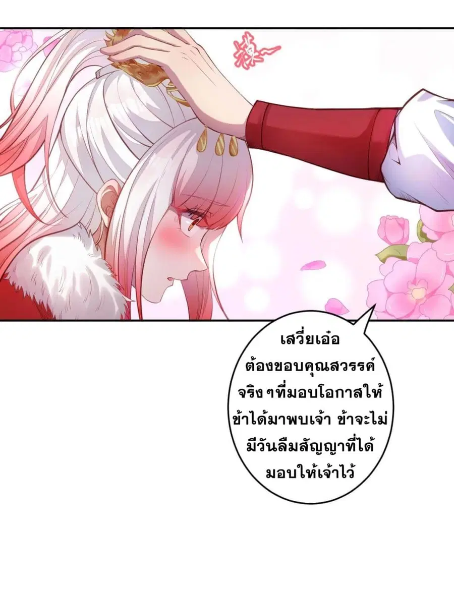 หน้า 11 จาก 15
