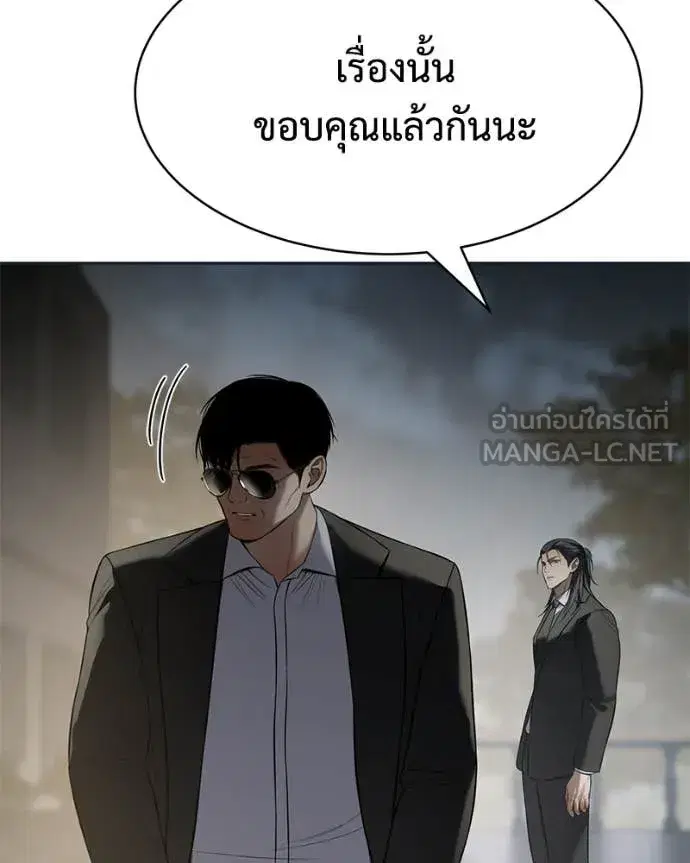 หน้า 91 จาก 250