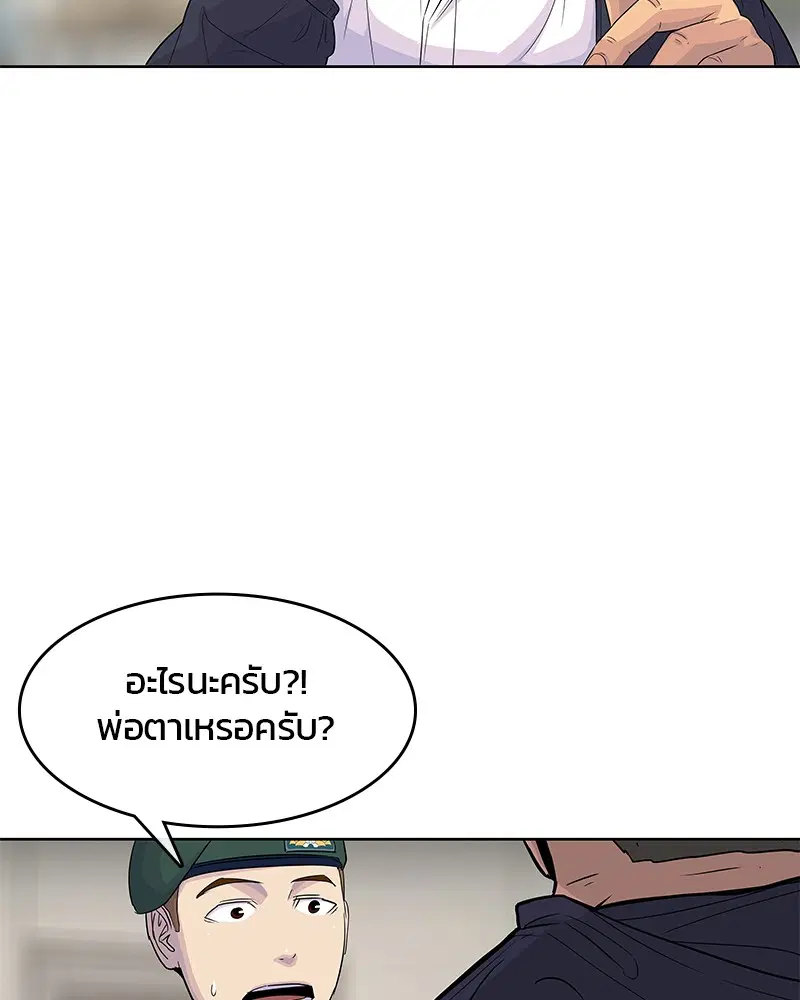 หน้า 85 จาก 108