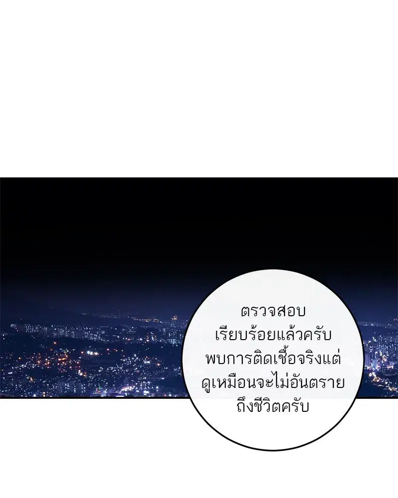 หน้า 31 จาก 158